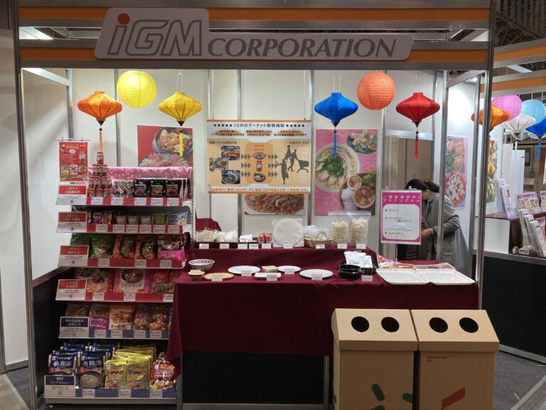 SMTS2022のIGMブースイメージ