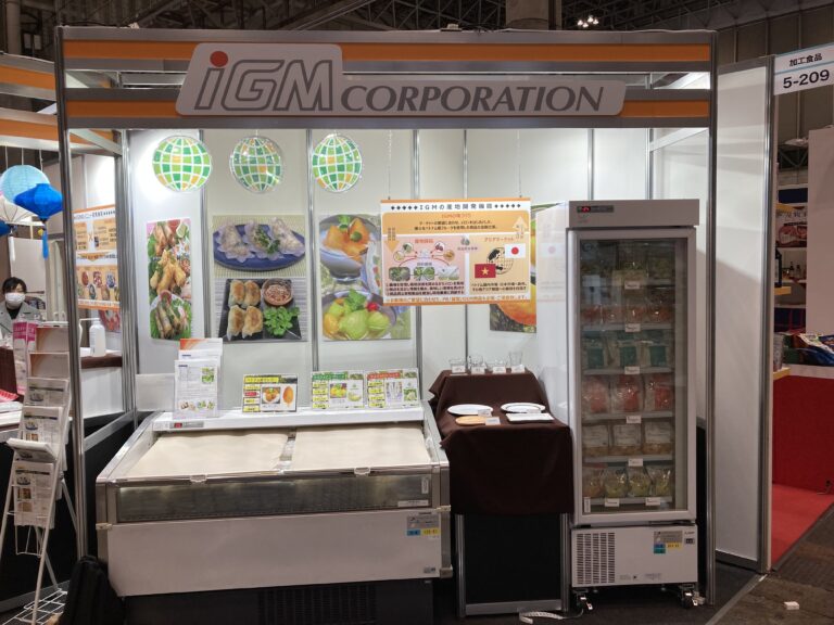 SMTS2022のIGMブースイメージ