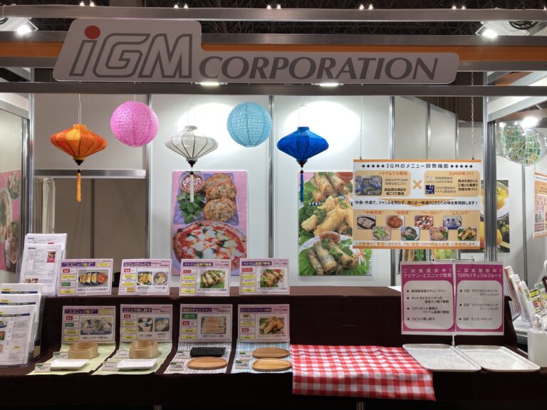 SMTS2022のIGMブースイメージ