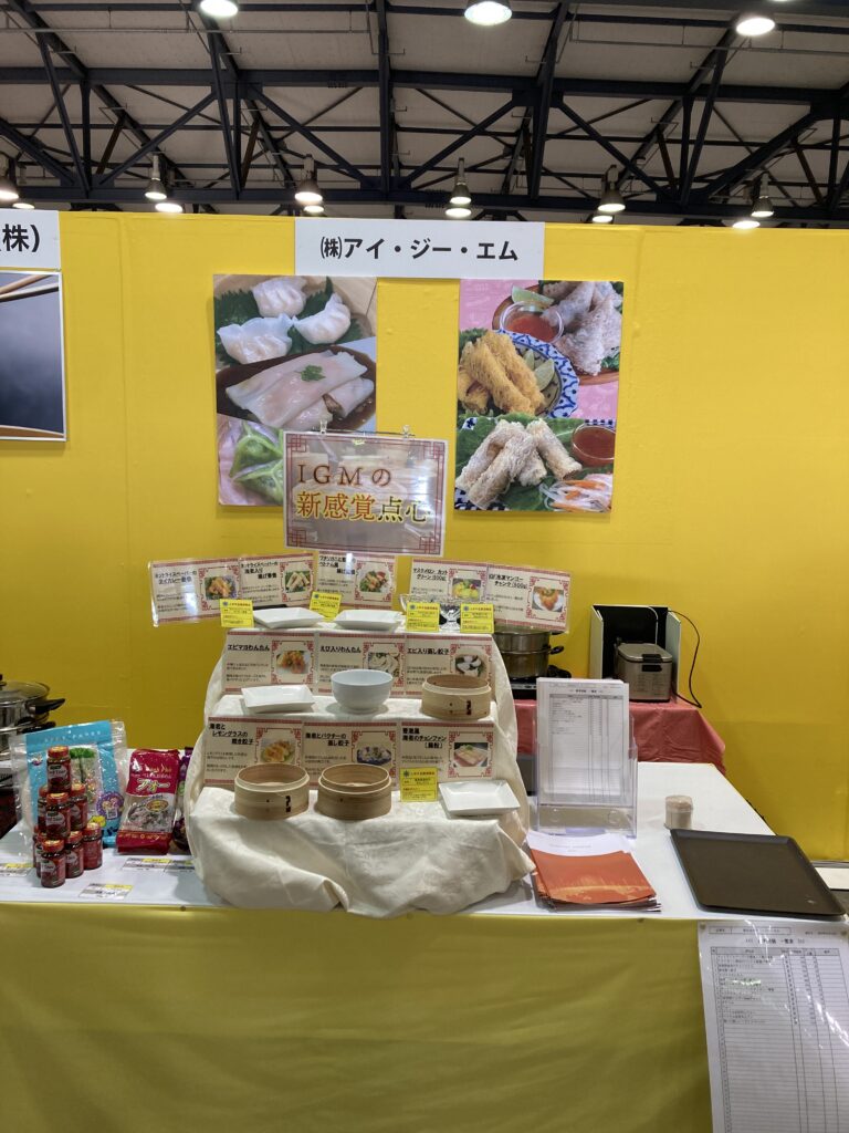 IGMのブース写真