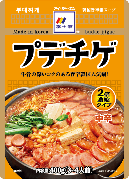 李王家プデチゲのパッケージ画像