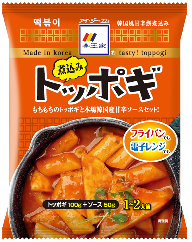 李王家煮込みトッポギのパッケージ画像