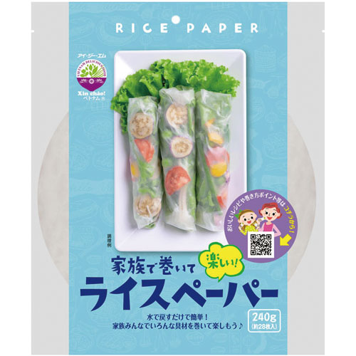 家族で巻いて楽しいライスペーパーのパッケージ画像