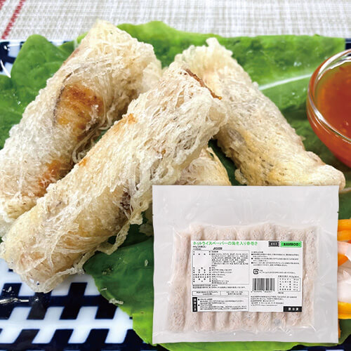 ネットライスペーパーの海老入り春巻き