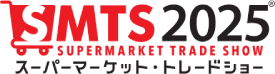 スーパーマーケット・トレンドショーSMTS2025への出展