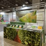 『スーパーマーケットトレードショー2024』に出展します