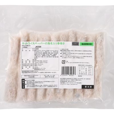 BAMBOO ネットライスペーパーの海老入り春巻／冷凍点心の商品パッケージ画像