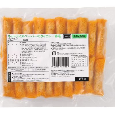 BAMBOO ネットライスペーパーのタイカレー春巻／冷凍点心