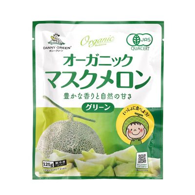 オーガニックマスクメロン125g　グリーン