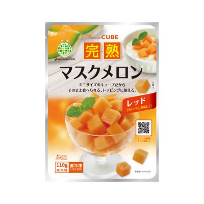完熟マスクメロン110g　レッド（※販売終了商品）