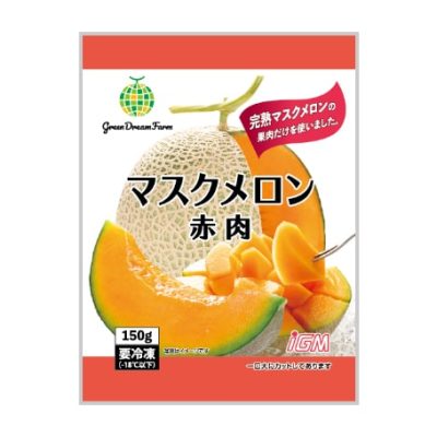 マスクメロン 赤肉 150g（※販売終了商品）