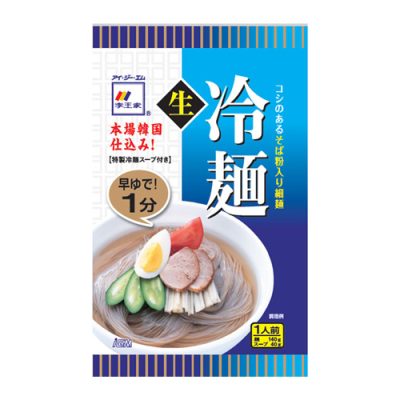 韓国冷麺180g（春夏商品）