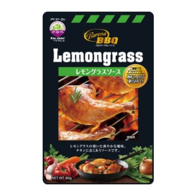 バロナバーベキュー レモングラスソース（※販売終了予定商品）