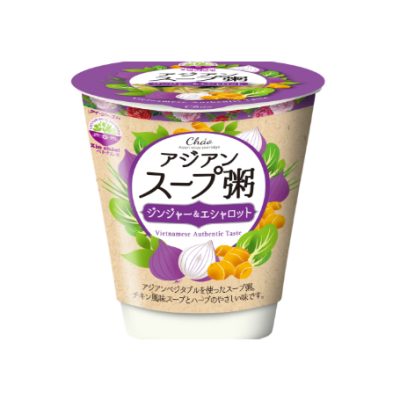 アジアンスープ粥　ジンジャー＆エシャロット（※販売終了商品）