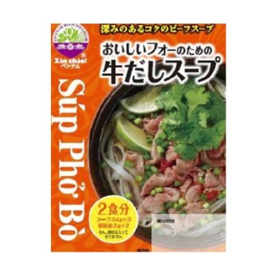 おいしいフォーのための牛だしスープ味（※販売終了商品）