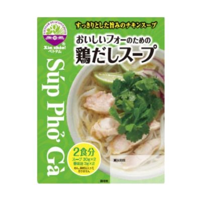 おいしいフォーのための鶏だしスープ味（※販売終了商品）